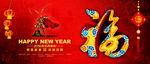 猴王赐福 春节海报