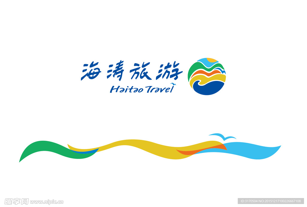 海涛旅游标志