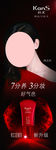 韩束红BB最新形象
