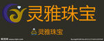 珠宝ＬＯＧＯ设计