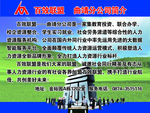 企业简介