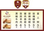 馅饼