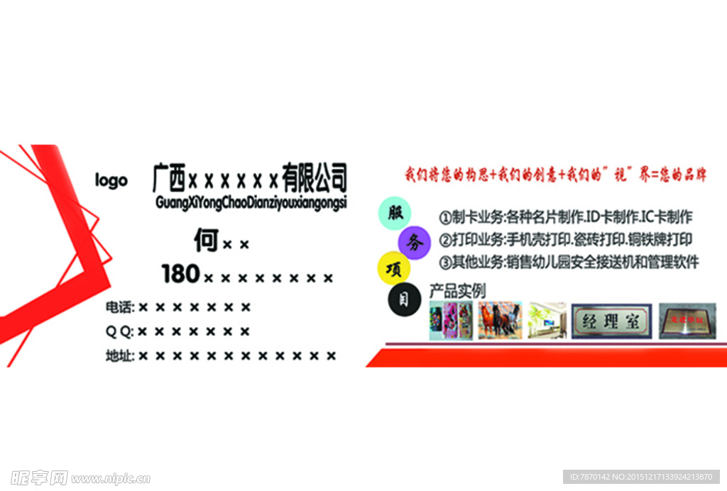磨砂名片姓名职称联系业务