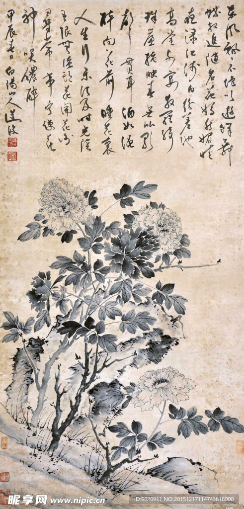 陈道复 水墨牡丹