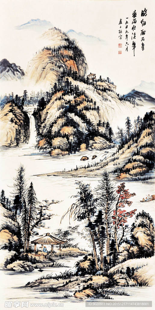 卢子枢 山水