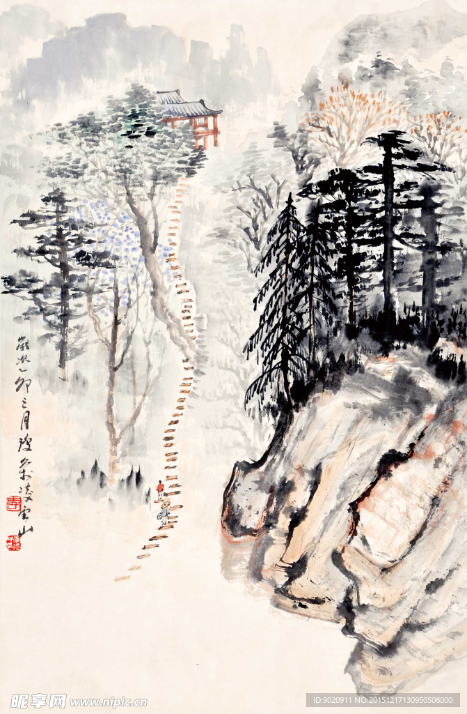 李琼九 山水
