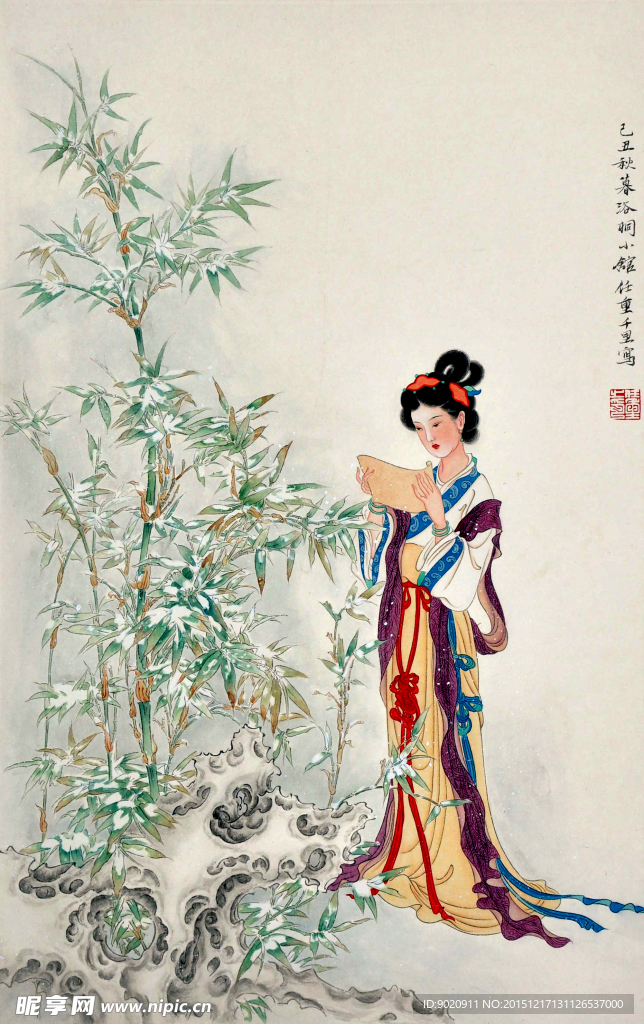 任重 仕女