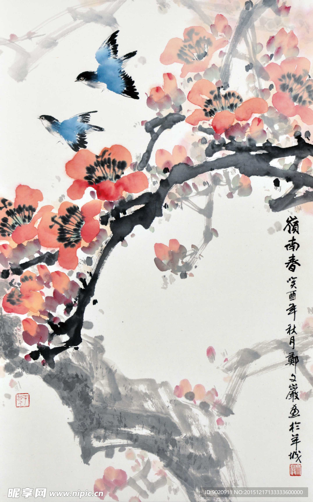 郑文岩 岭南早春