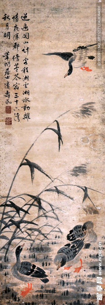边寿民 芦雁图