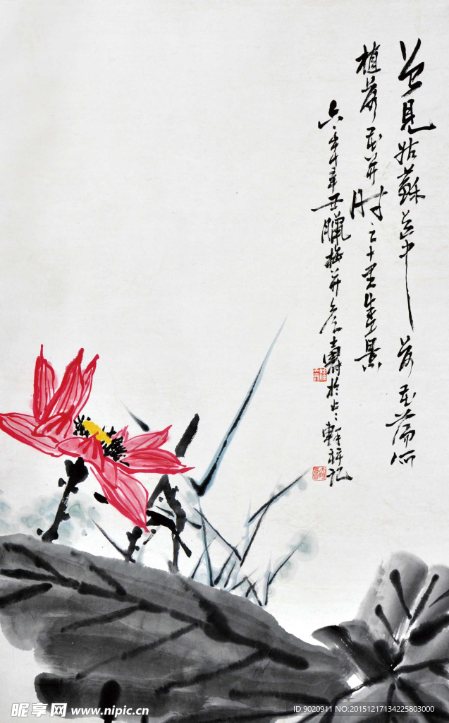 潘天寿 花卉