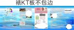 净水器海报