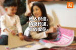 私人织造宣传海报