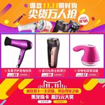 淘宝双11详情模版促销广告图