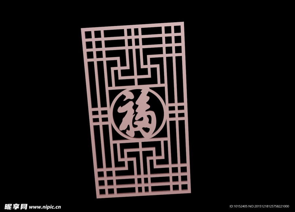 福字雕花