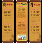 国学文化 三字经