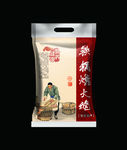 铁锅焅大鹅