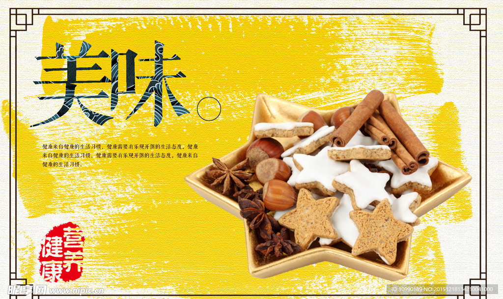 水彩 挂图