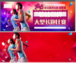 跑步 健康跑