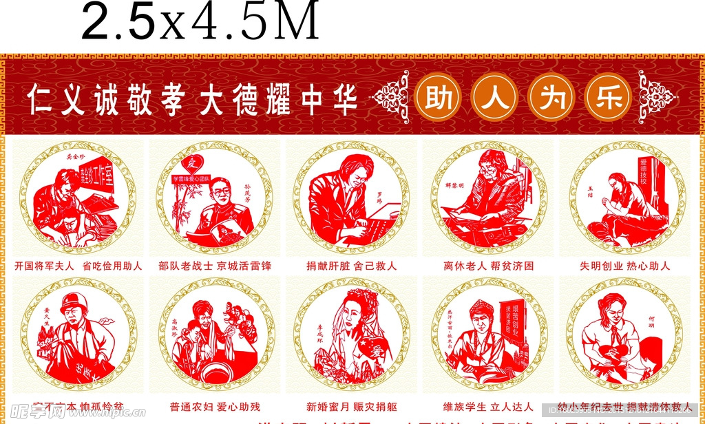 讲文明