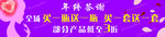 美妆横幅海报