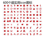实用图标   矢量