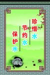 校园文化展板图片