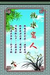 校园文化展板图片