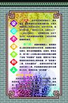 校园文化展板图片