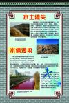 校园文化展板图片
