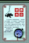 校园文化展板图片