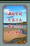 校园文化展板图片