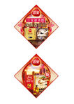 吊件  活动