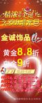 圣诞元旦