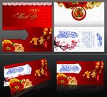 中式大气新年贺岁贺卡