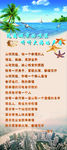 听听大海的声音