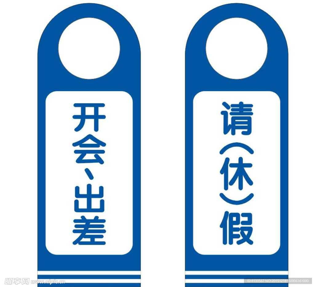 挂牌