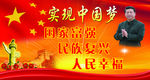 红旗华表