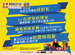 欧驰单页