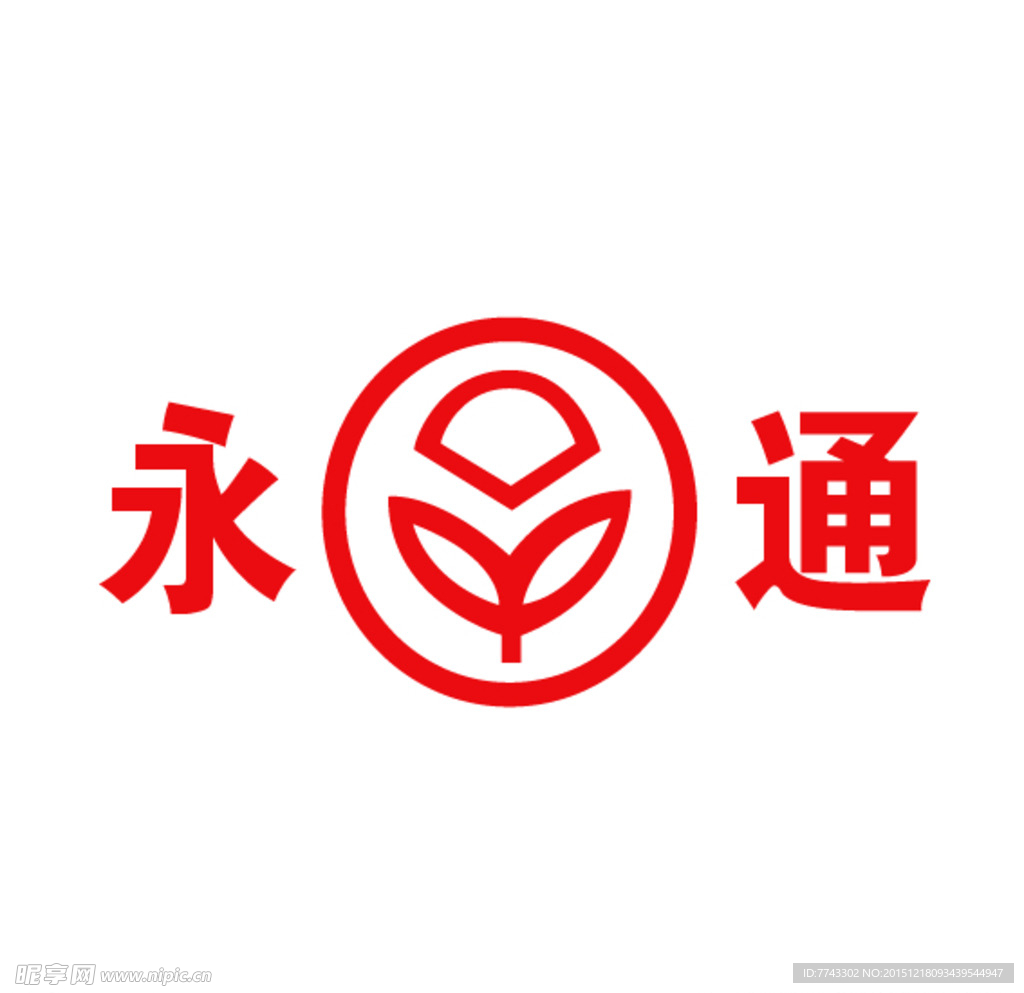 永通电线