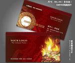 餐饮美食订餐外卖会员卡