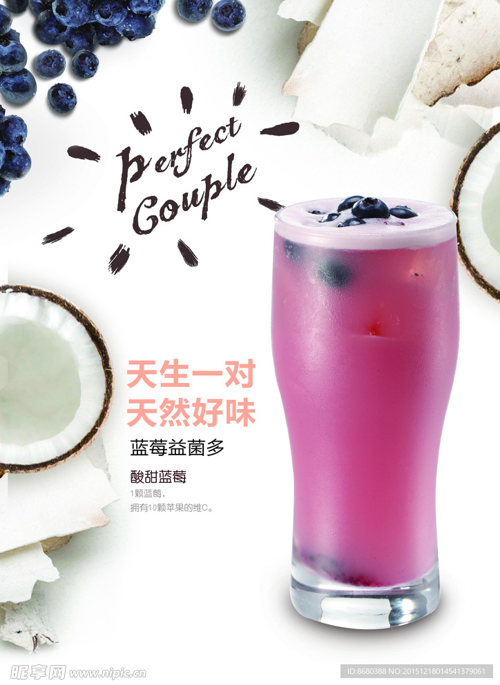 奶茶台卡