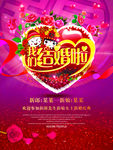 我们结婚啦
