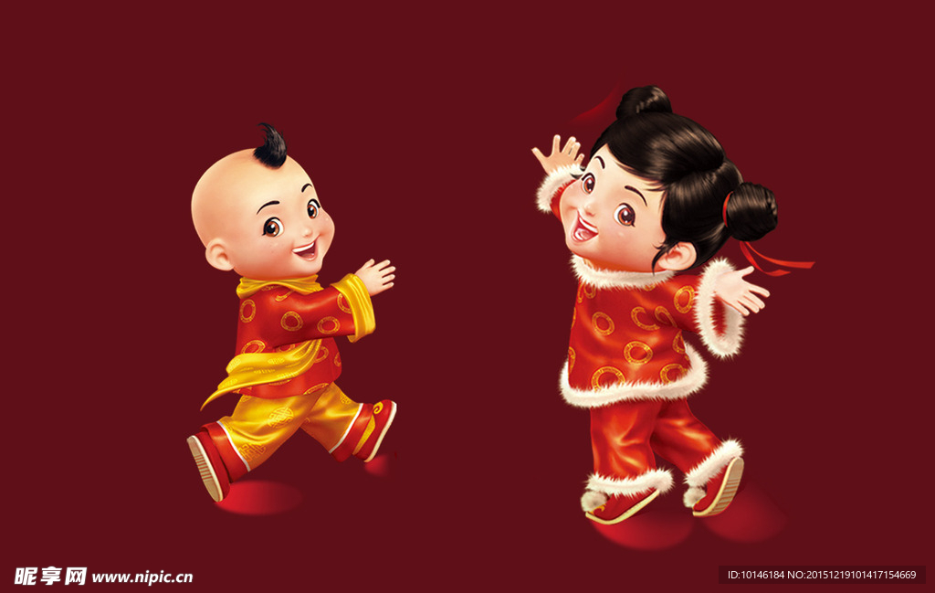 福娃娃