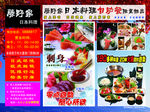 藤野料理
