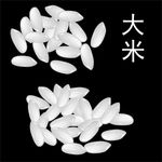 大米 粮食 两款