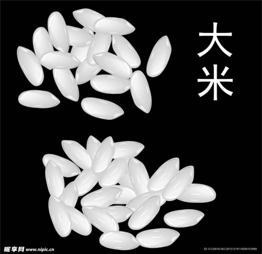 大米 粮食 两款