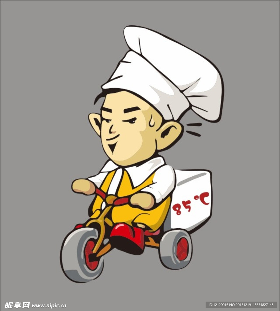 外卖
