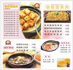 煲仔饭