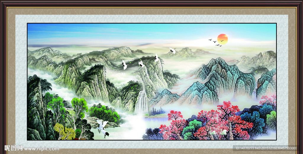 大好河山