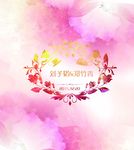 婚庆迎宾区 花纹 婚礼效果图
